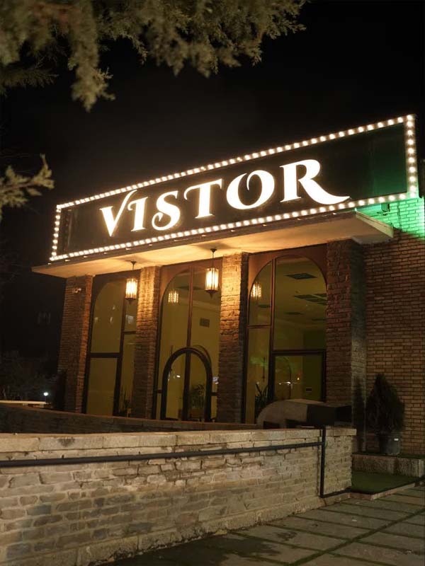 هتل پارسیان بوعلی